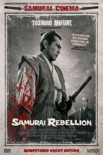 دانلود فیلم Samurai Rebellion 1967 دوبله فارسی