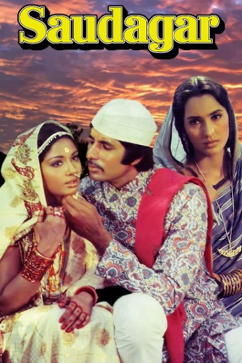 دانلود فیلم Saudagar 1973