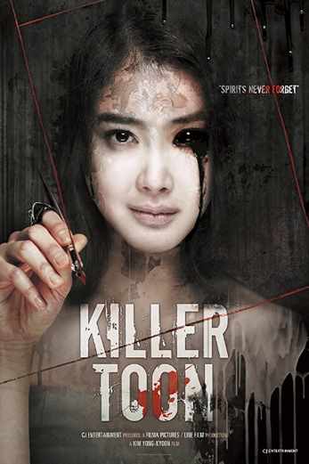 دانلود فیلم Killer Toon 2013 زیرنویس چسبیده