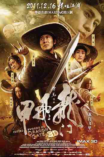 دانلود فیلم Flying Swords of Dragon Gate 2011 دوبله فارسی