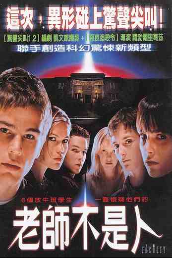 دانلود فیلم The Faculty 1998