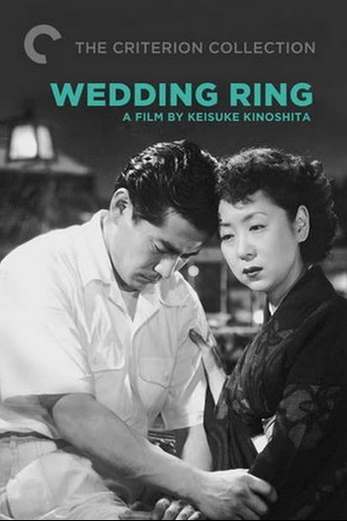 دانلود فیلم Wedding Ring 1950 زیرنویس چسبیده