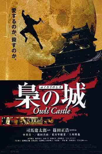 دانلود فیلم Owls Castle 1999