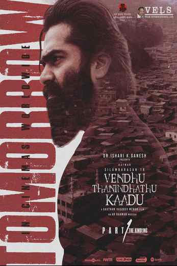 دانلود فیلم Vendhu Thanindhathu Kaadu 2022 دوبله فارسی