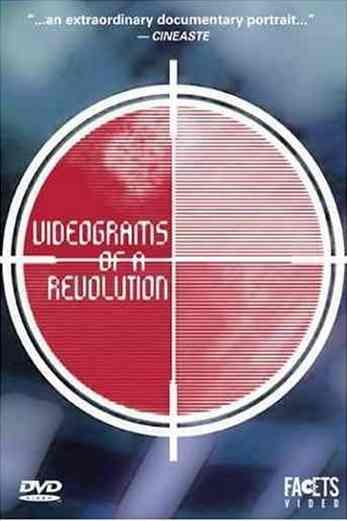 دانلود فیلم Videogramme einer Revolution 1992 زیرنویس چسبیده