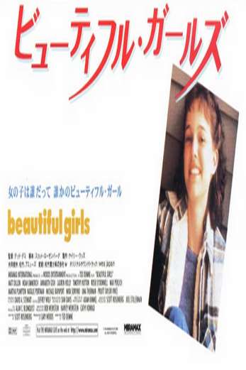 دانلود فیلم Beautiful Girls 1996 زیرنویس چسبیده