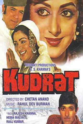 دانلود فیلم Kudrat 1981 زیرنویس چسبیده