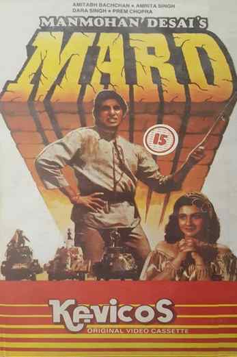 دانلود فیلم Mard 1985 دوبله فارسی