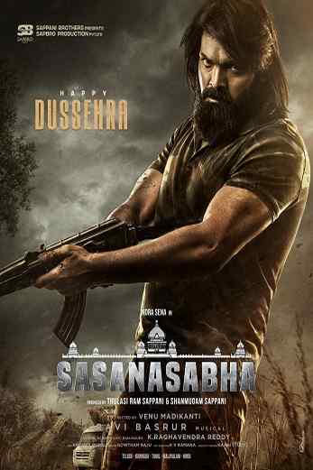 دانلود فیلم Sasanasabha 2022 زیرنویس چسبیده