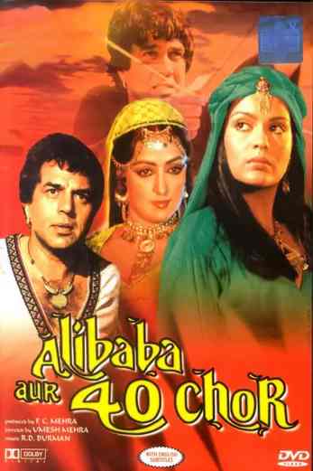 دانلود فیلم Alibaba Aur 40 Chor 1980 زیرنویس چسبیده